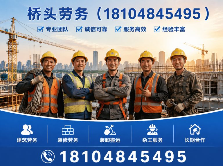 呼和浩特保姆展示图